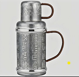 Fine pure silver tone flask £8845 order number 880